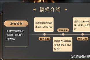 数据体现不出的作用！威少得到7分9板3助 正负值+8为全队最高